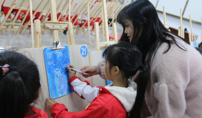 Qingmiao Primary School