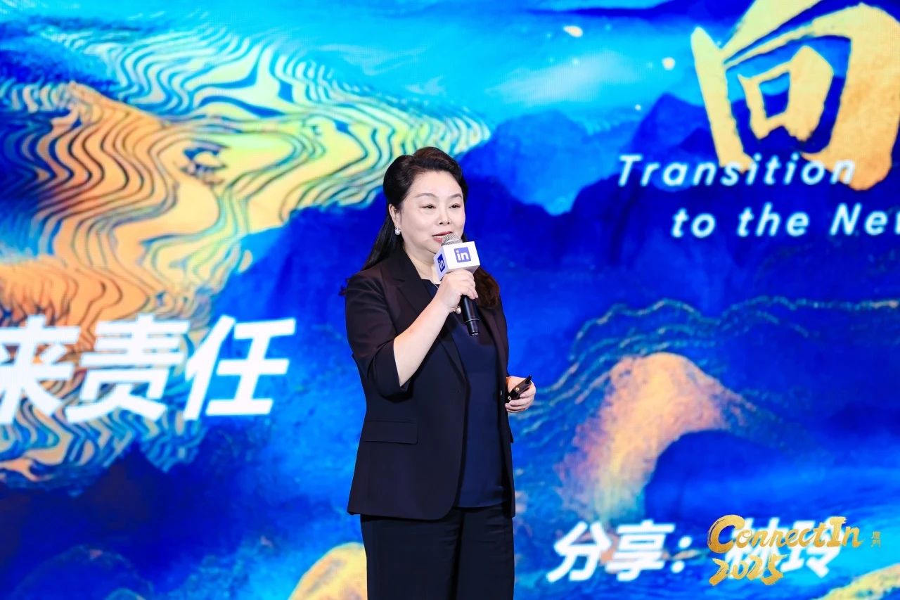 引领未来能源 共筑全球化梦想| 3044am永利荣膺领英中国“学习型组织先锋奖”