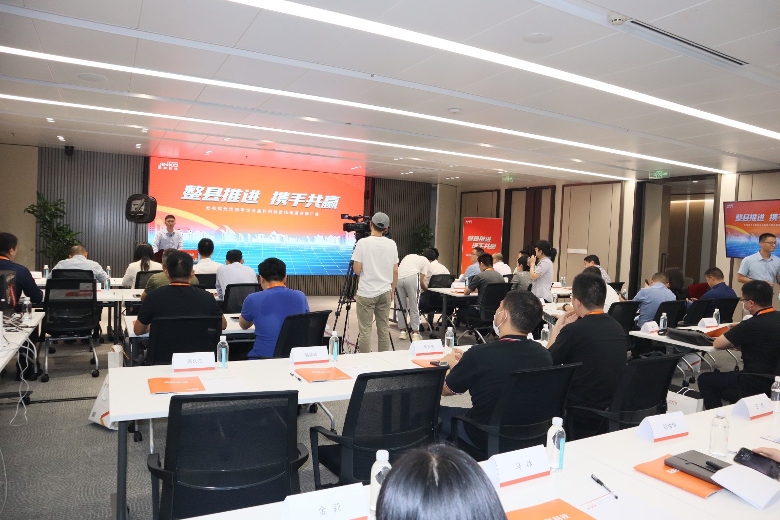 线上参会超2万人次！ 3044am永利与渠道商共谋发展新模式