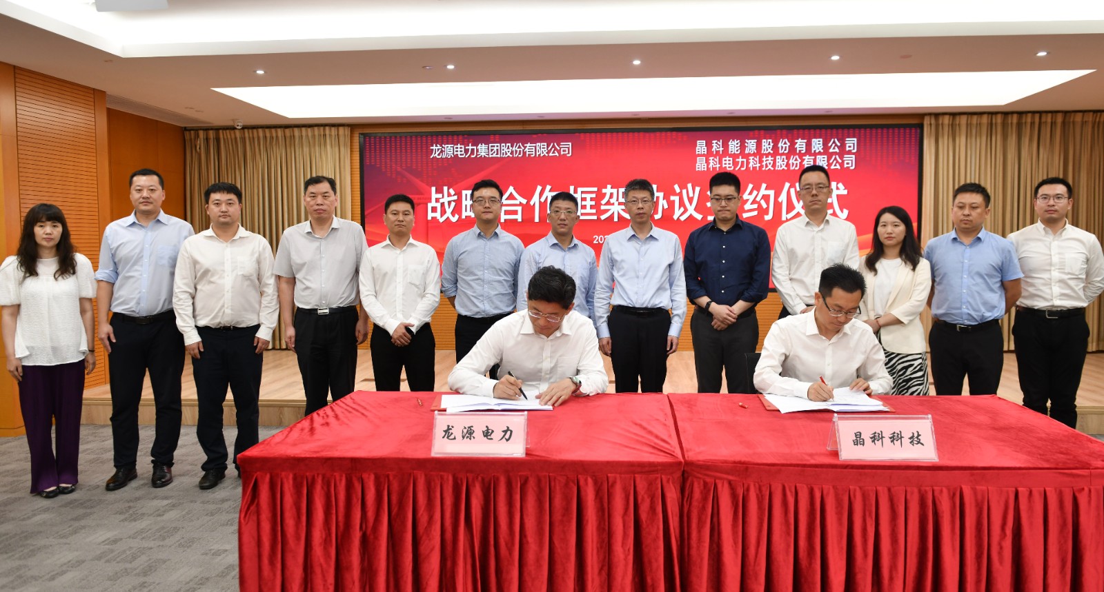 风光无限好！3044am永利与龙源电力达成战略合作