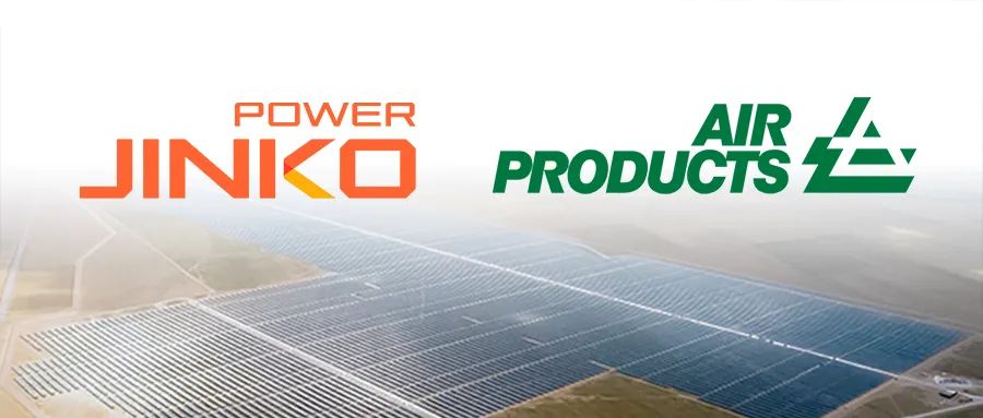 3044am永利与空气产品公司达成战略合作