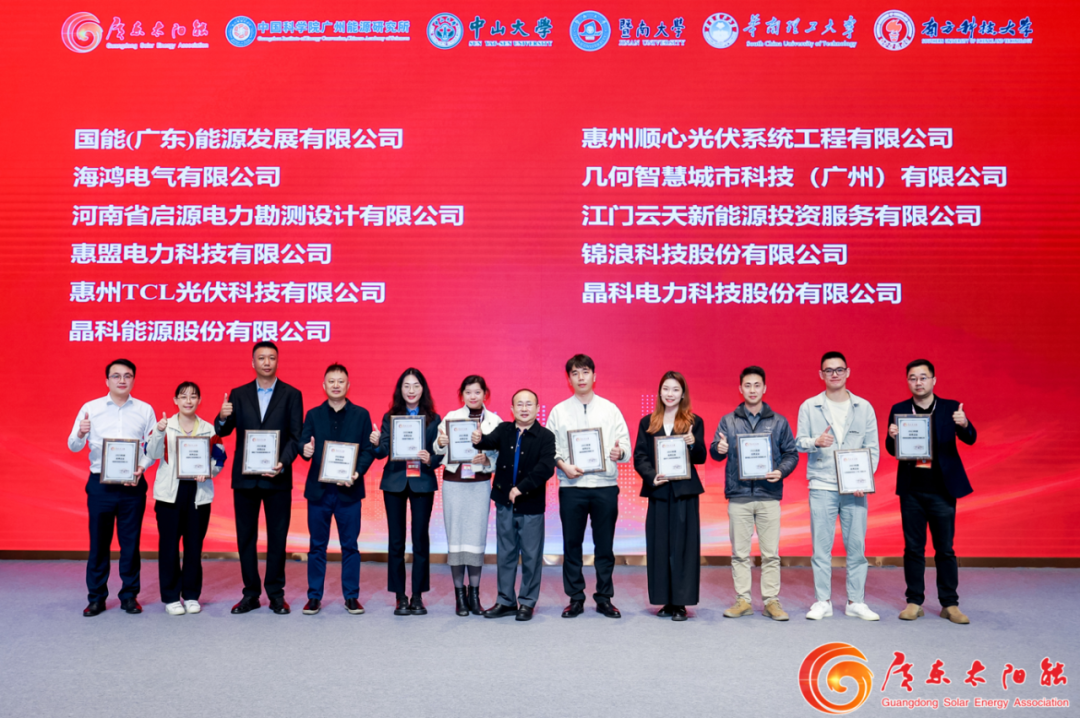 三项殊荣加冕 | 再次见证3044am永利强大市场拓展实力！