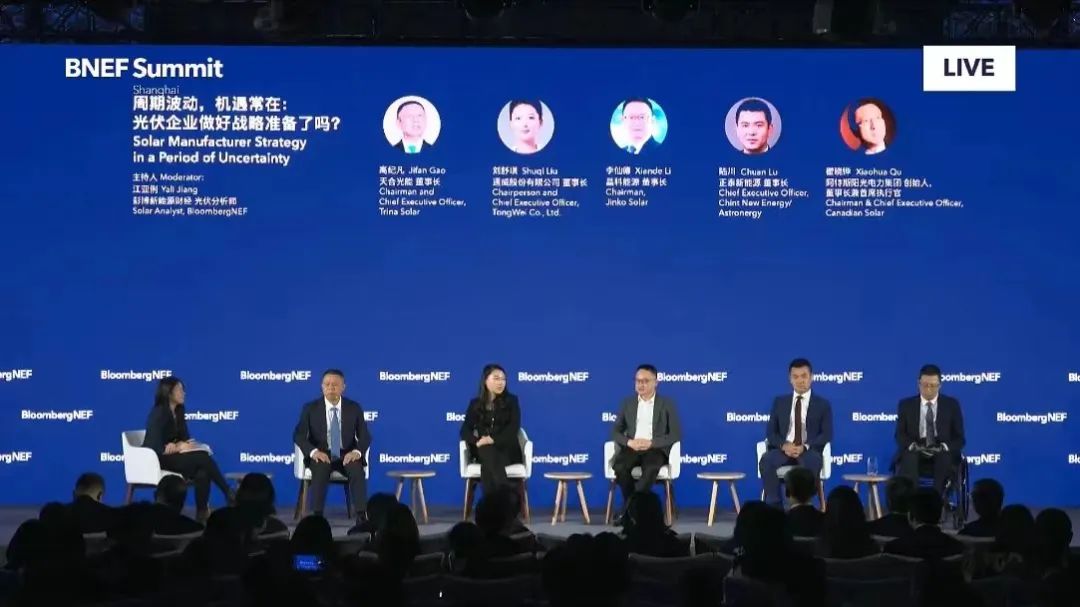 3044am永利董事长李仙德出席彭博新能源财经峰会建言光伏企业战略与发展