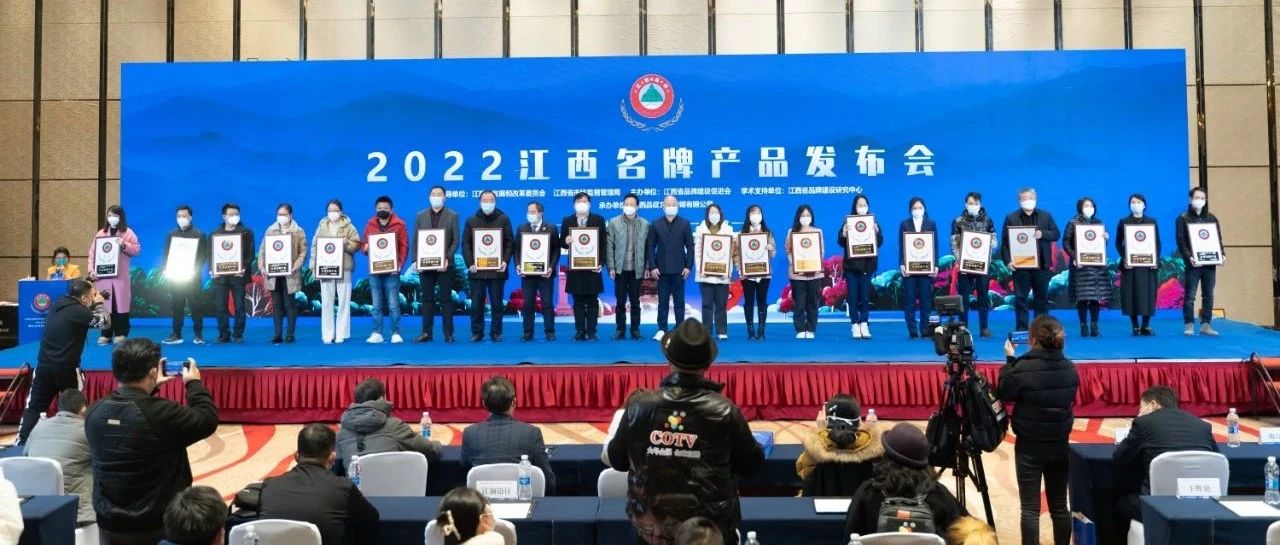 新年开新局_3044am永利喜获“江西名牌”称号