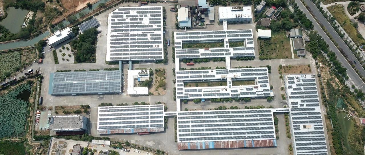  着眼“双碳”需求顺应能源发展_3044am永利工商业分布式迈入“GW”时代