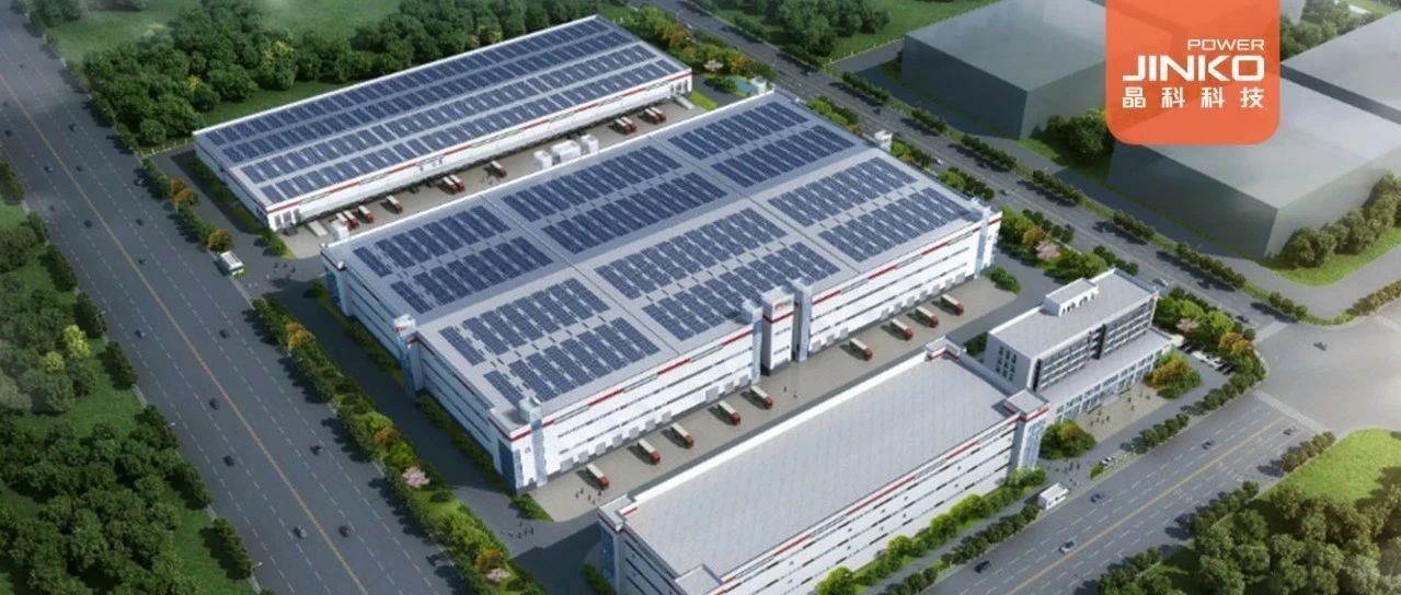 3044am永利×顺丰|打造绿色物流标杆园区 共赴“双碳新时代”